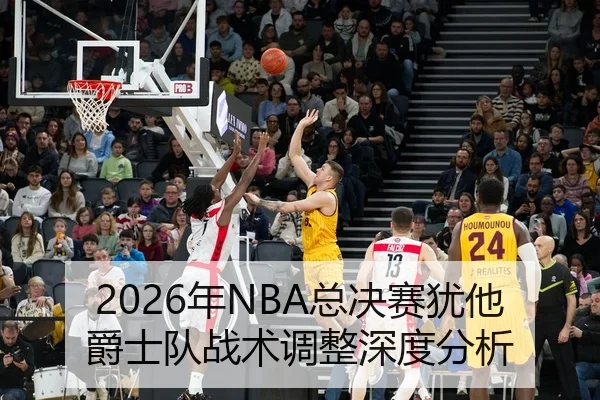 nian-zong-jue-sai-you-ta-jue-shi-dui-zhan-shu-tiao-zheng-shen-du-fen-xi-2-633.jpg